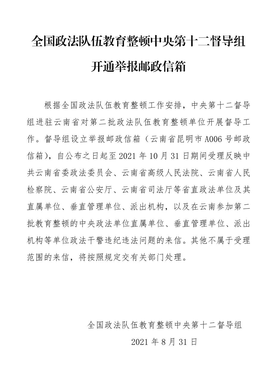 南宫28官网