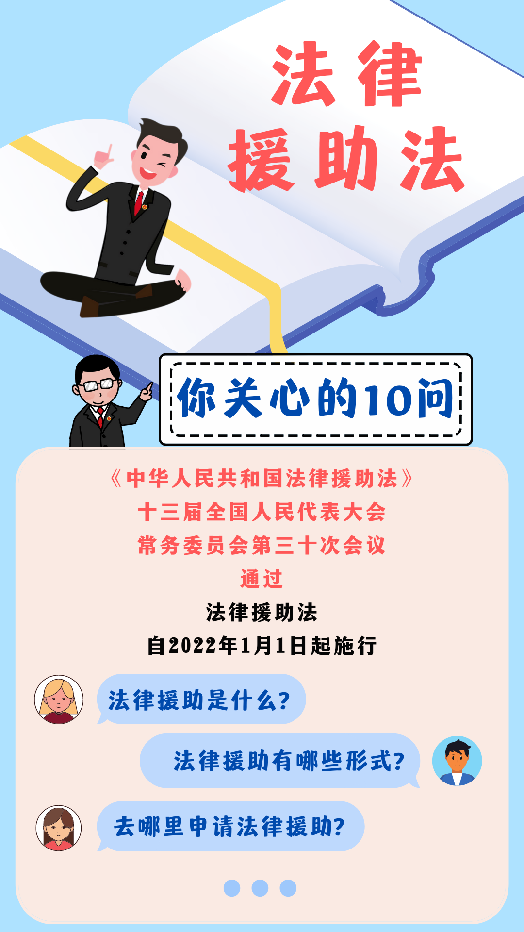南宫28官网