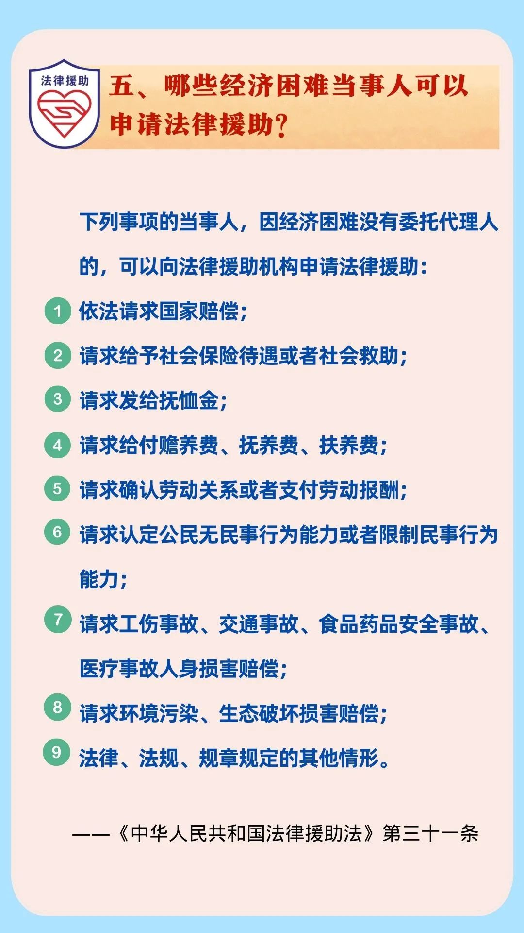 南宫28官网