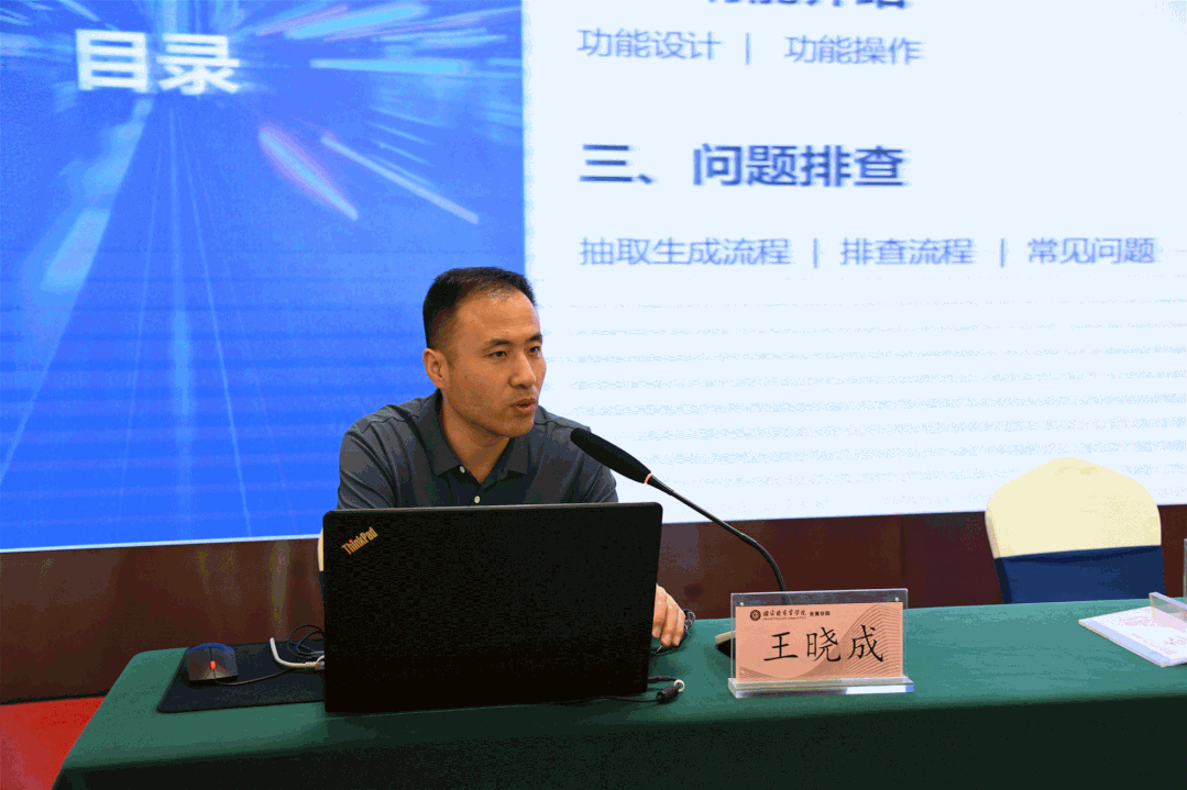 南宫28官网