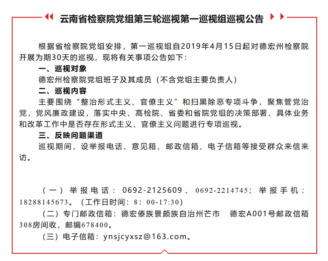 南宫28官网