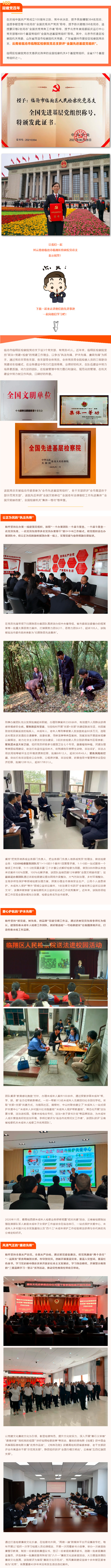 南宫28官网