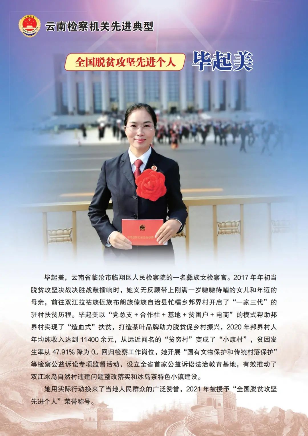 南宫28官网