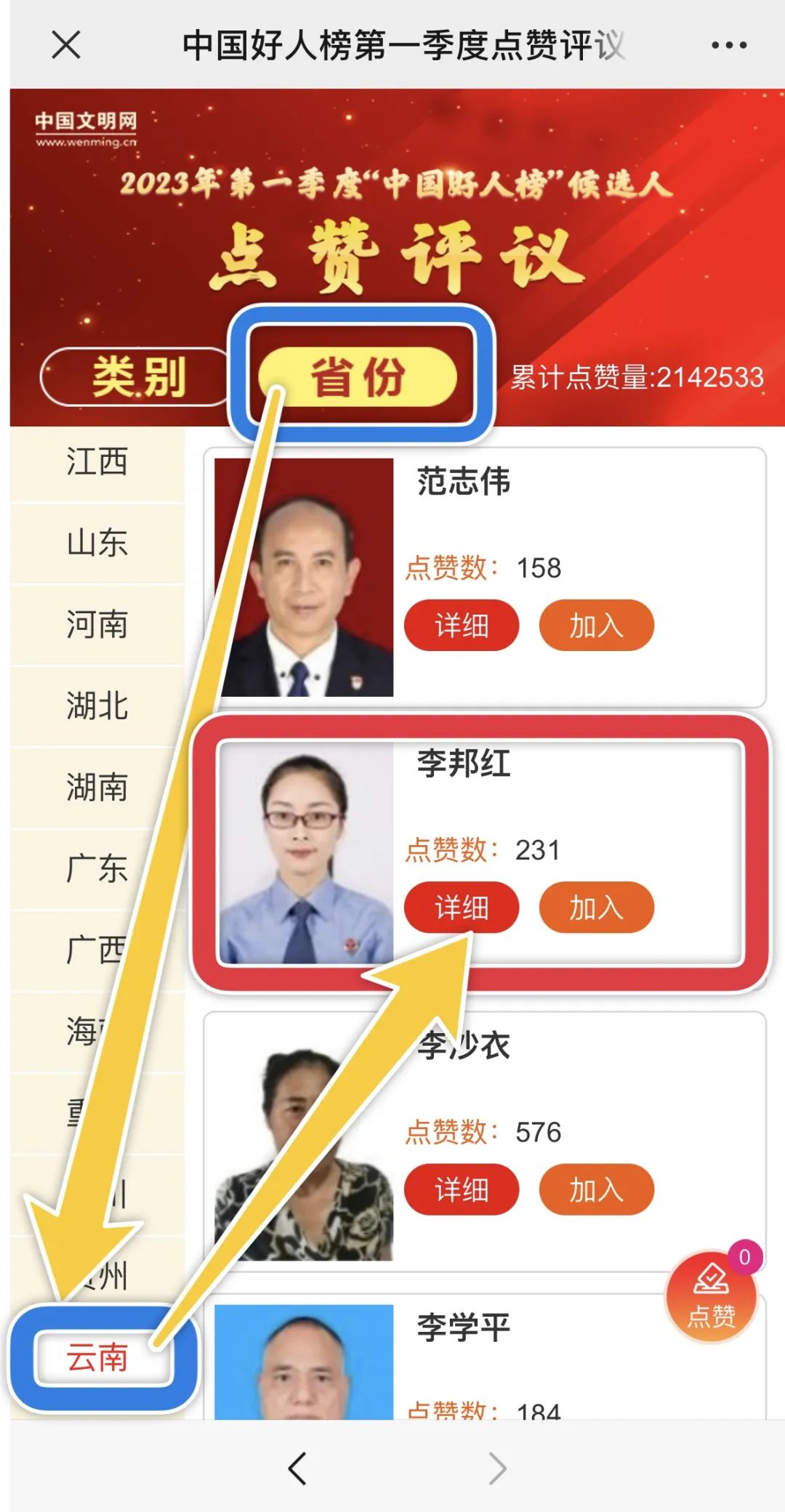 南宫28官网