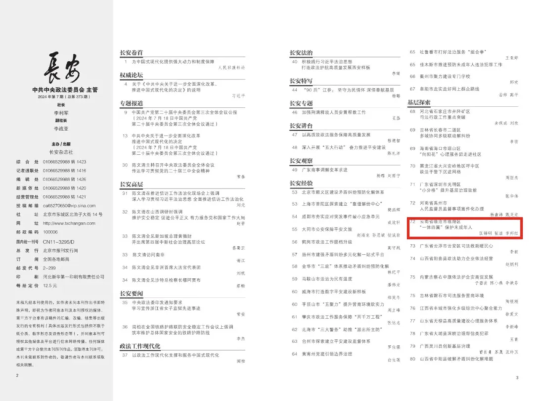 南宫28官网